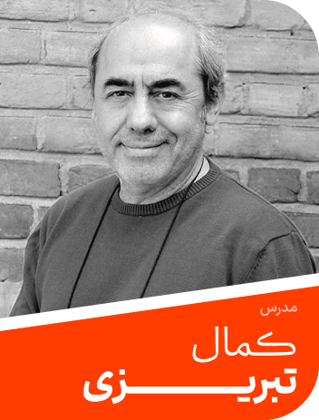 دوره ای در حال برگزاری11 min