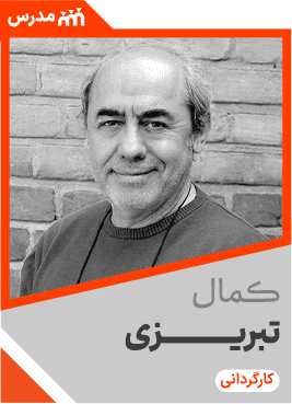 کارت تبریزی min