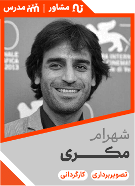 کارت مکری min