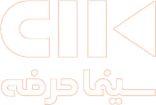 سینما حرفه
